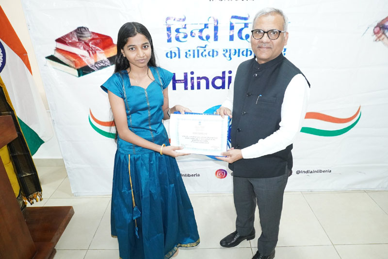 World Hindi Day Celebration - 10 Janjuary 2026.
